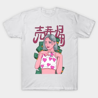 Tokyo Girl T-Shirt